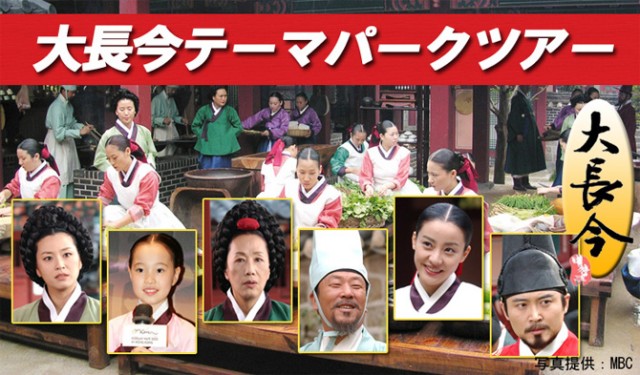 Saraydaki Mücevher Fotoğrafı