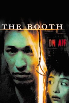 The Booth (2005) afişi