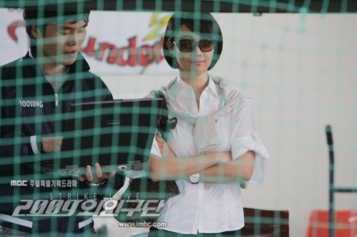 2009 Alien Baseball Team Fotoğrafı