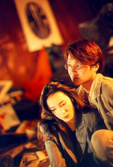 Gingko Bed Fotoğrafı