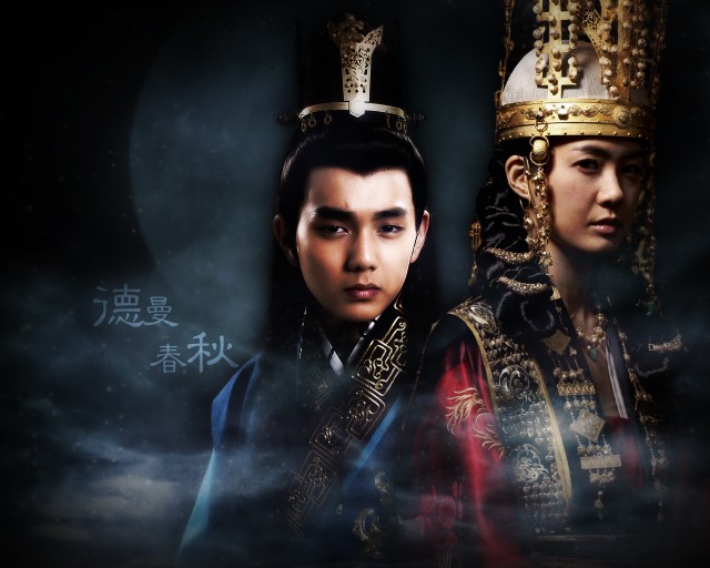 Queen Seon Duk Fotoğrafı