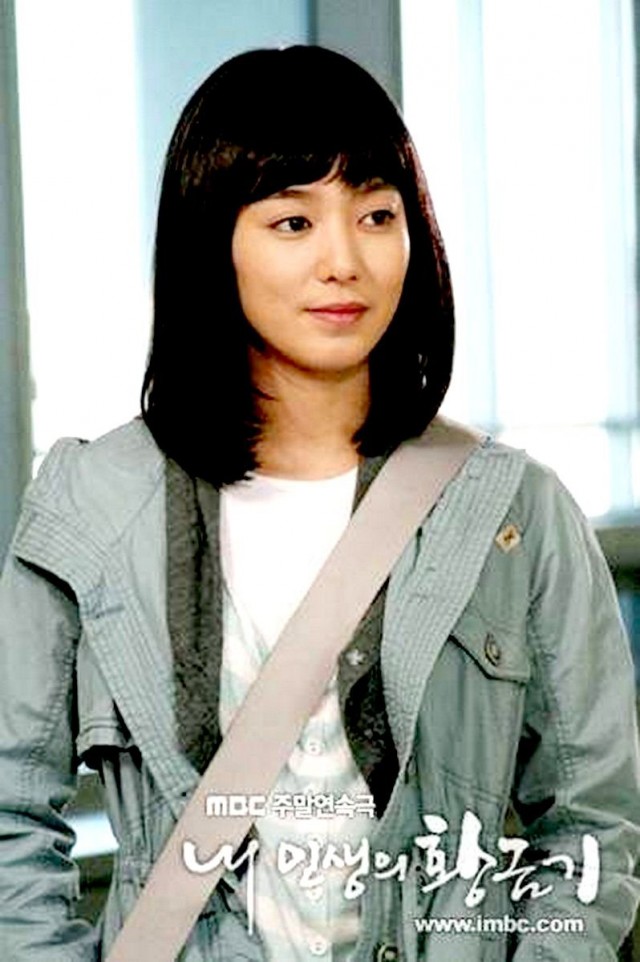 My Life's Golden Age Fotoğrafı