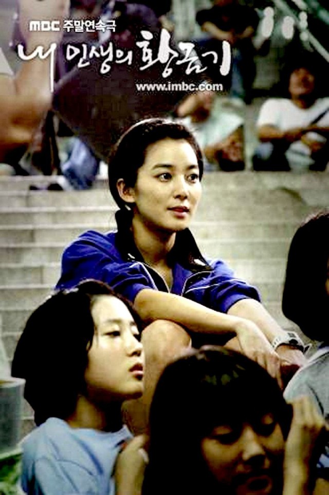 My Life's Golden Age Fotoğrafı