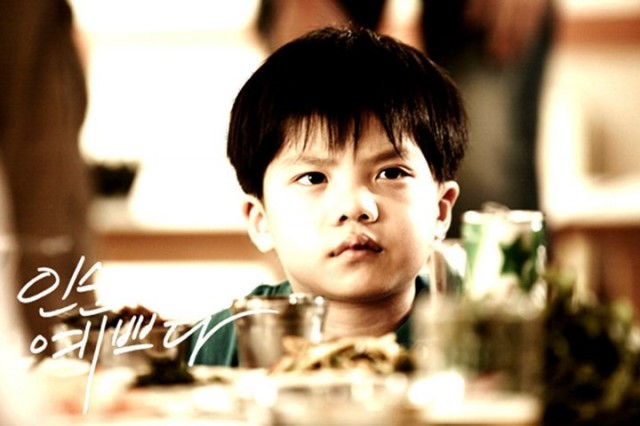 In-soon is Pretty Fotoğrafı