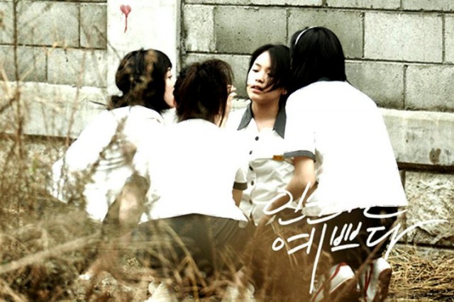 In-soon is Pretty Fotoğrafı