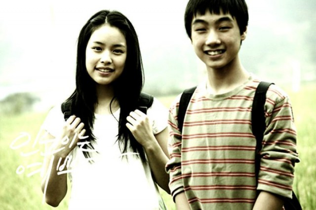 In-soon is Pretty Fotoğrafı