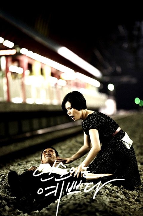 In-soon is Pretty Fotoğrafı