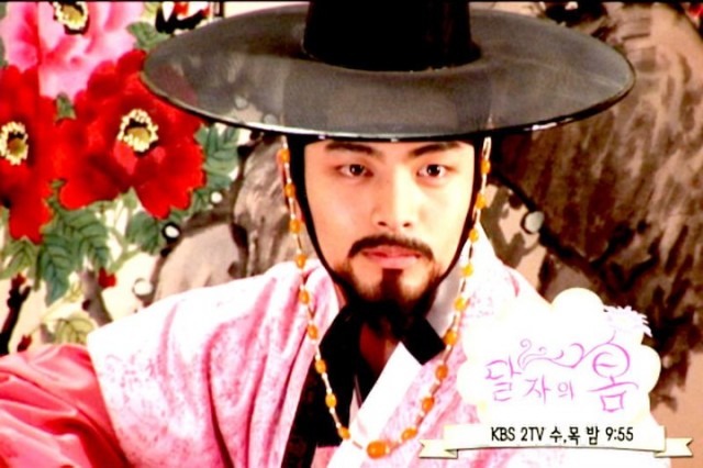 Dal Ja's Spring Fotoğrafı