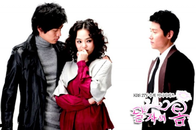 Dal Ja's Spring Fotoğrafı