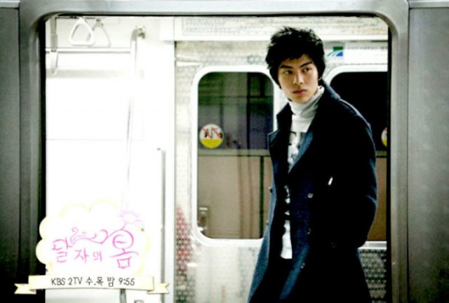 Dal Ja's Spring Fotoğrafı