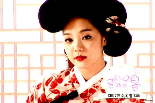 Dal Ja's Spring Fotoğrafı