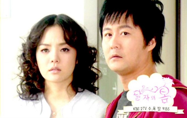 Dal Ja's Spring Fotoğrafı