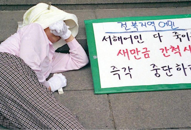 To Live - Save Our Saemankum fotoğrafı