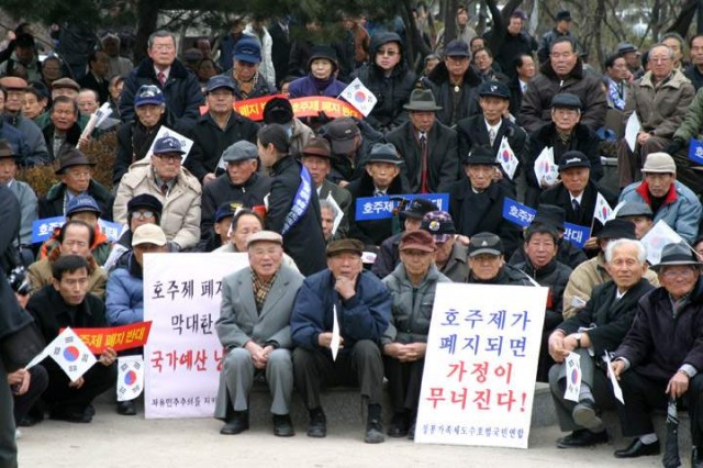 Shocking Family fotoğrafı