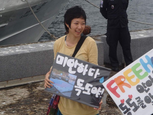 Sorry, Dokdo fotoğrafı