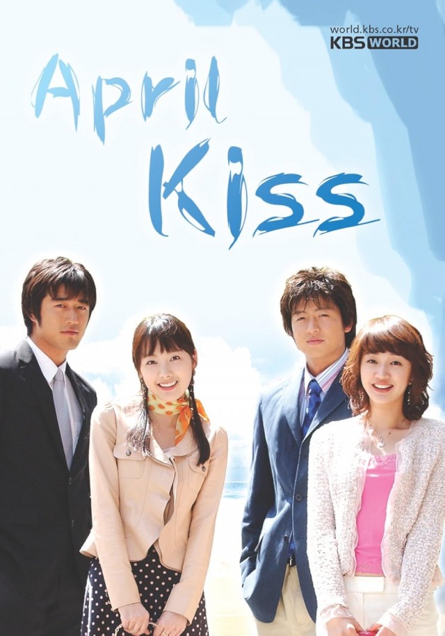 April Kiss (2004) afişi
