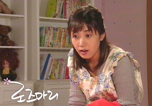 Rosemary Fotoğrafı