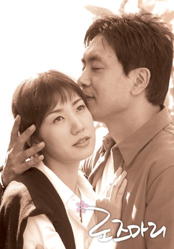 Rosemary Fotoğrafı