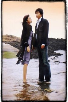 90 Days, Falling in Love Days (2006) afişi