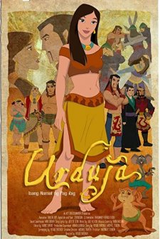 Urduja (2008) afişi