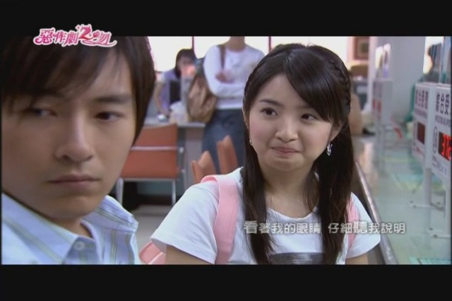 They Kiss Again Fotoğrafı