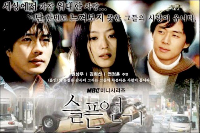 Hüzünlü Bir Aşk Hikayesi Fotoğrafı