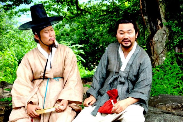 The Land Fotoğrafı