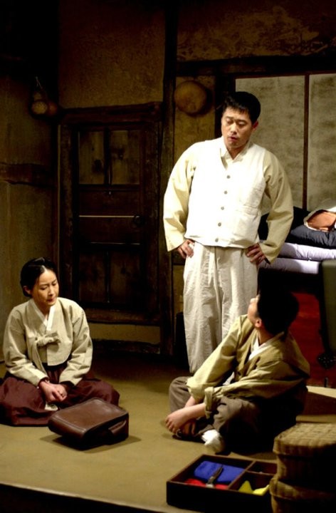 The Land Fotoğrafı