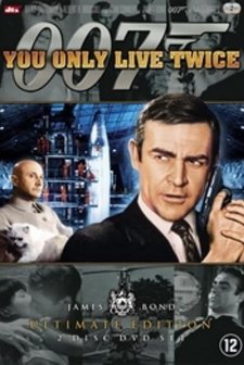 Ken Adam's Production Films: You Only Live Twice (2006) afişi