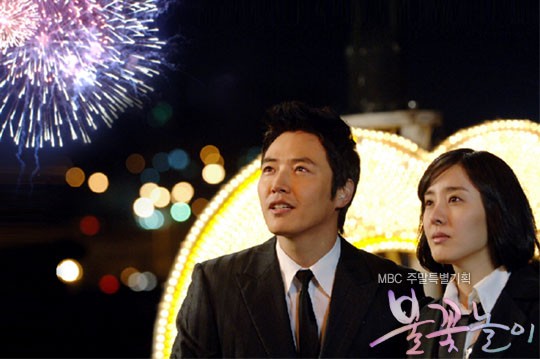 Exhibition Of Fireworks fotoğrafı