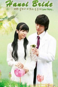 Hanoi Bride (2005) afişi
