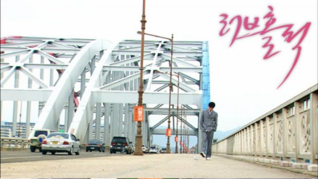 Loveholic Fotoğrafı