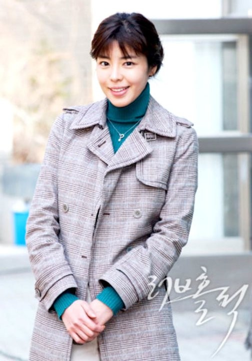 Loveholic Fotoğrafı