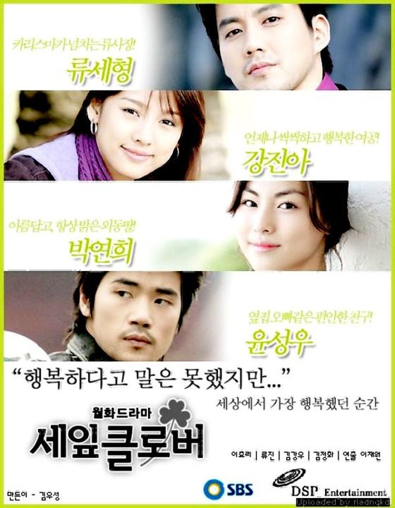 Three Leaf Clover Fotoğrafı