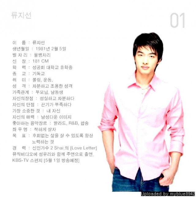 Three Leaf Clover Fotoğrafı