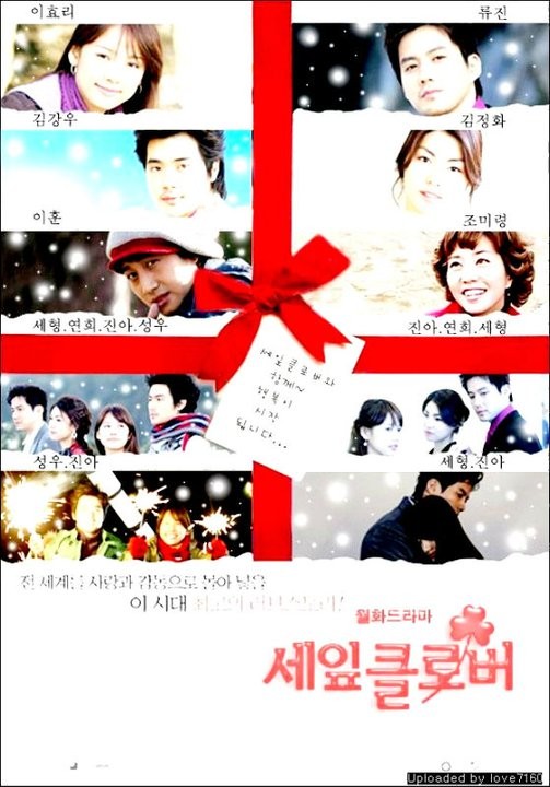 Three Leaf Clover Fotoğrafı