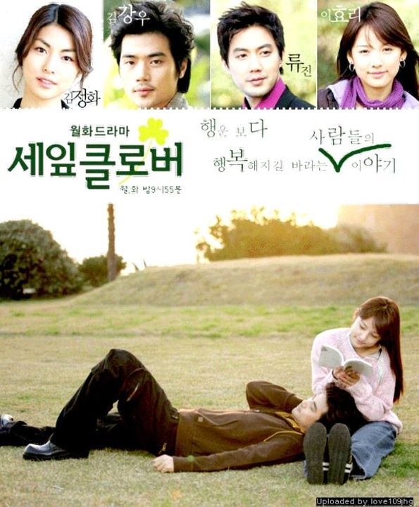 Three Leaf Clover Fotoğrafı