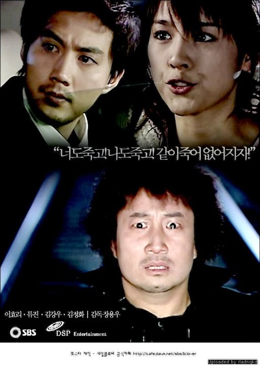 Three Leaf Clover fotoğrafı