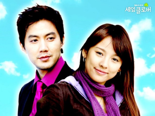 Three Leaf Clover Fotoğrafı