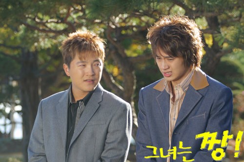 She is Cool Fotoğrafı