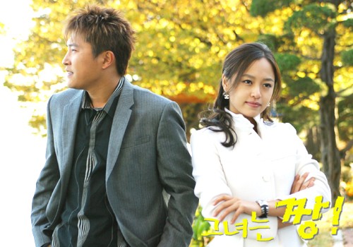 She is Cool Fotoğrafı