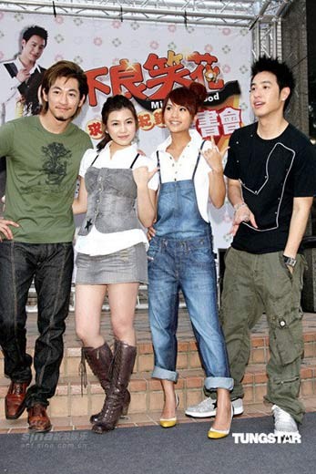 Miss No Good fotoğrafı