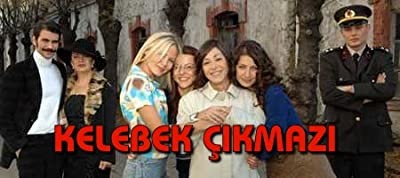 Kelebek Çıkmazı (2007) afişi