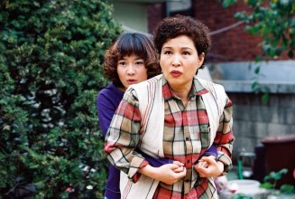 Spy Girl Fotoğrafı