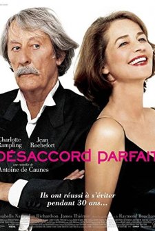 Hayatta İki Kez (2006) afişi