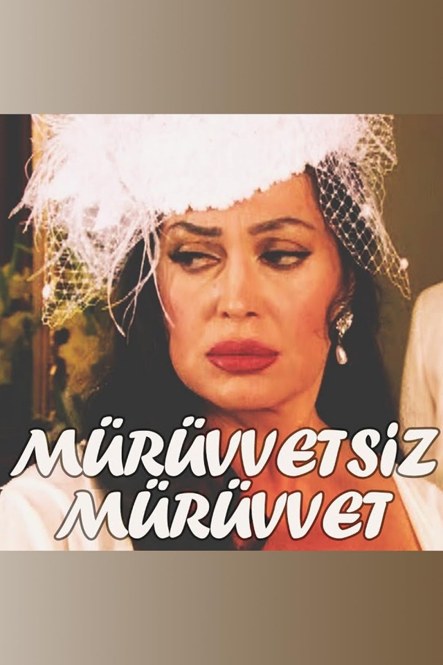 Mürüvetsiz Mürüvet (2004) afişi