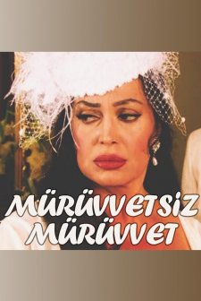 Mürüvetsiz Mürüvet (2004) afişi