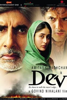 Dev (2004) afişi