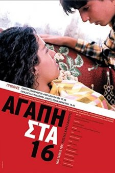 Agapi Sta 16 (2004) afişi