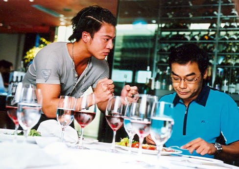 Itchy Heart Fotoğrafı